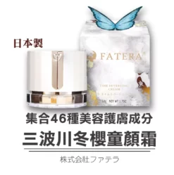 童顏霜