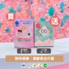 暴瘦💥Fatera魔女酵素【限時送CC代餐】 (複製) (複製)