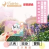 Fatera YO+ 酵素